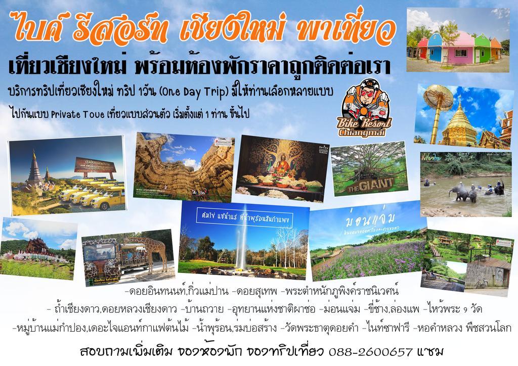 Bike Resort ChiangMai Chiang Mai Esterno foto