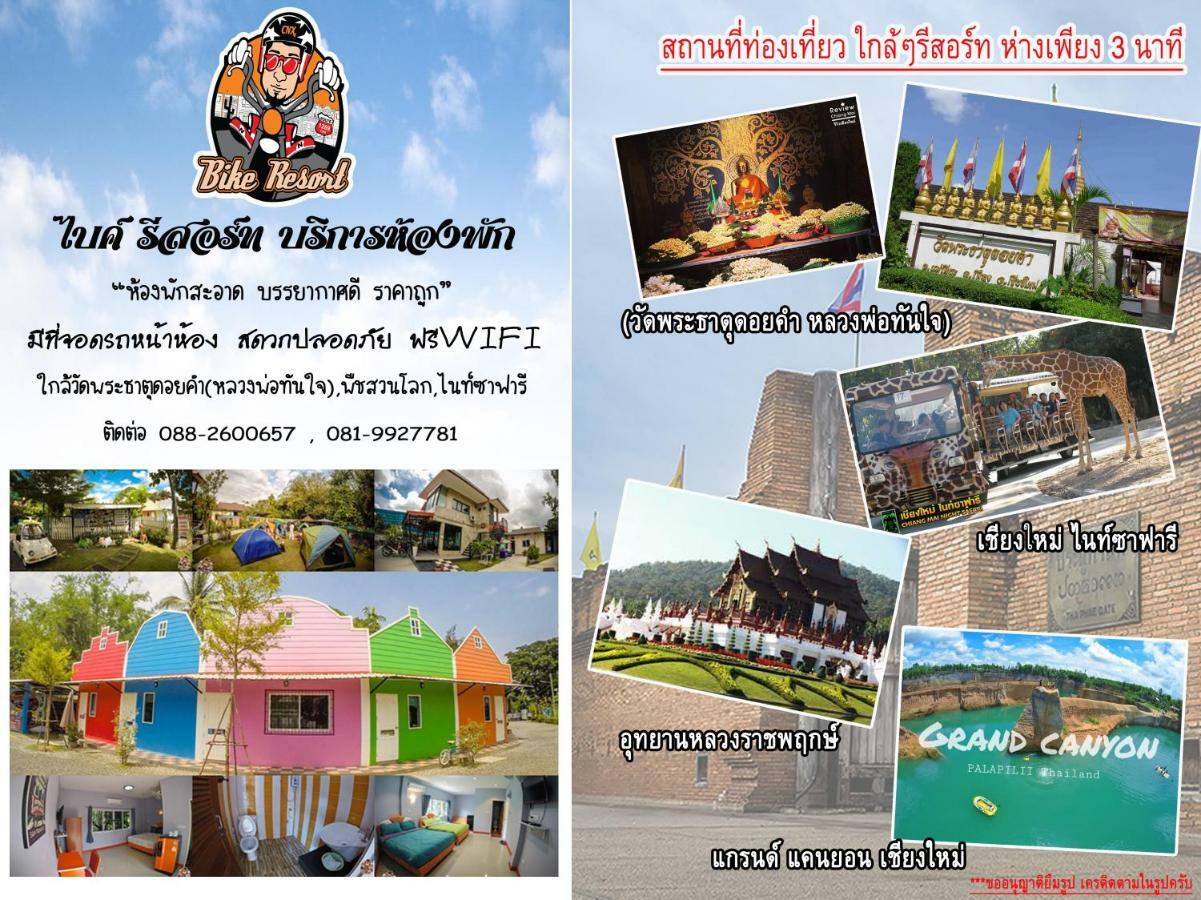 Bike Resort ChiangMai Chiang Mai Esterno foto