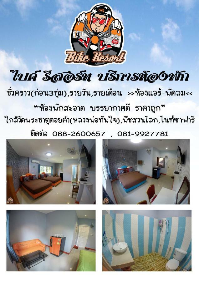Bike Resort ChiangMai Chiang Mai Esterno foto